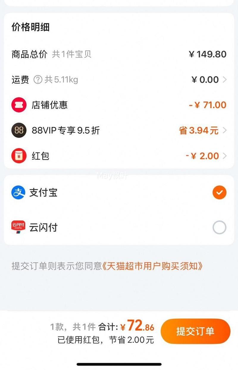 金龍魚直播優惠有哪些類型？（金龍魚在直播平臺上的優惠活動）