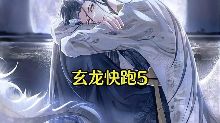 龍魚鱗爛復發后如何急救（龍魚爛尾爛鱗怎么辦）