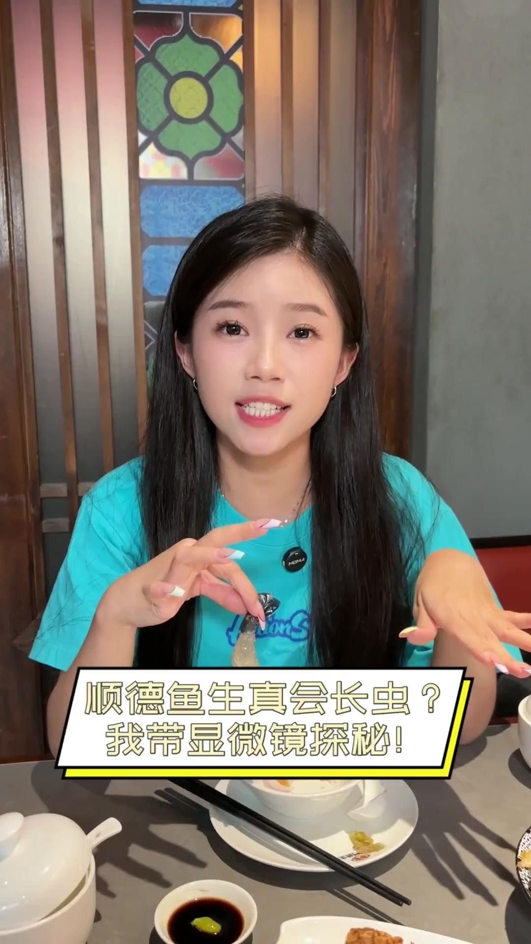 順德魚生有沒有寄生蟲（順德魚生到底有沒有寄生蟲蜜糖小犬我?guī)э@微鏡探秘） 順德魚生有沒有寄生蟲（順德魚生到底有沒有寄生蟲蜜糖小犬我?guī)э@微鏡探秘） 觀賞魚百科 第2張