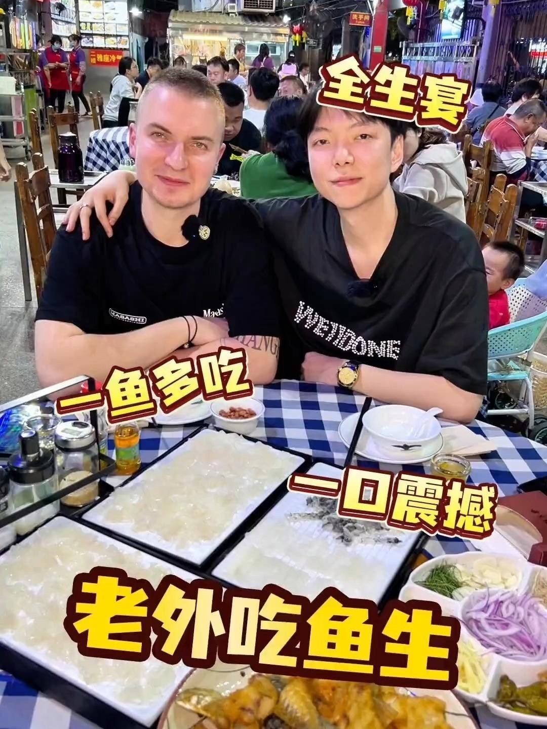 順德魚生有沒有寄生蟲（順德魚生到底有沒有寄生蟲蜜糖小犬我?guī)э@微鏡探秘） 順德魚生有沒有寄生蟲（順德魚生到底有沒有寄生蟲蜜糖小犬我?guī)э@微鏡探秘） 觀賞魚百科 第4張