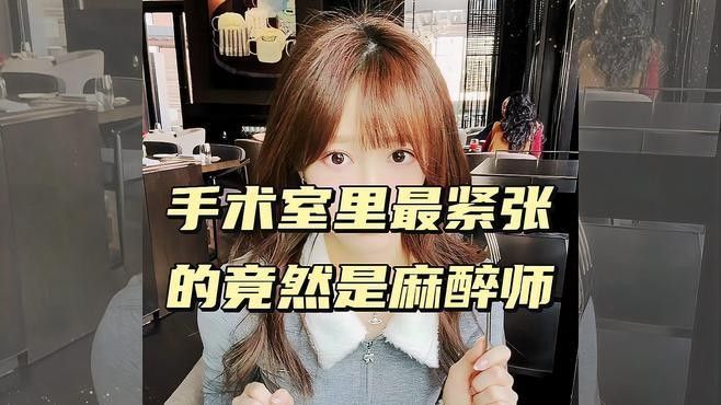 麻醉過量會有哪些表現(xiàn)？（麻醉藥物過量會有什么后果）