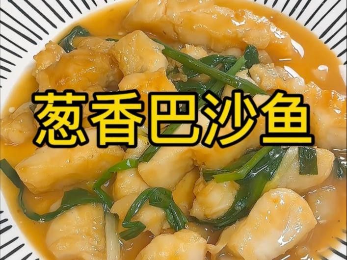 巴沙魚吳川（巴沙魚在吳川市的養(yǎng)殖規(guī)模有多大？）