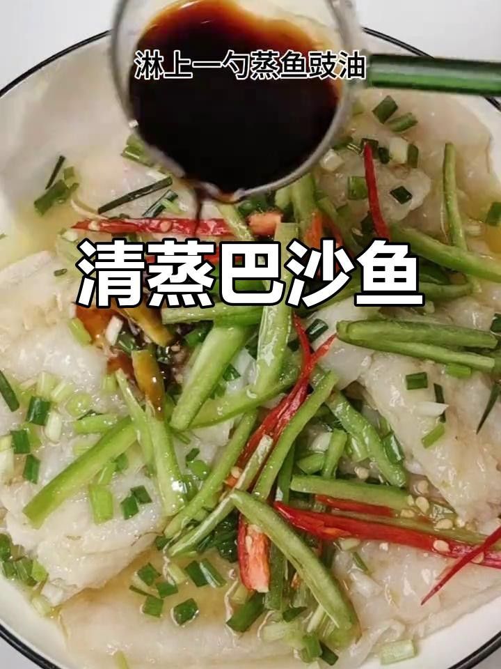 巴沙魚吳川（巴沙魚在吳川市的養(yǎng)殖規(guī)模有多大？）