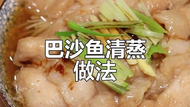 巴沙魚吳川（巴沙魚在吳川市的養(yǎng)殖規(guī)模有多大？）