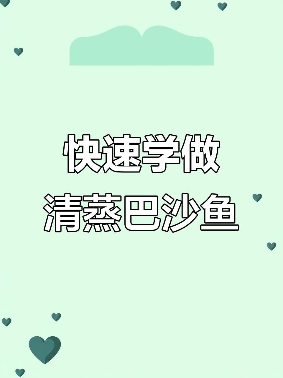 巴沙魚吳川（巴沙魚在吳川市的養(yǎng)殖規(guī)模有多大？）