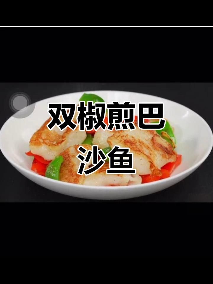 巴沙魚吳川（巴沙魚在吳川市的養(yǎng)殖規(guī)模有多大？）