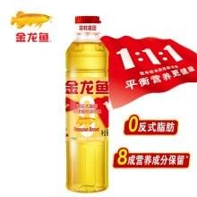 金龍魚色拉油有哪些系列？（金龍魚的油哪個(gè)品種最好）