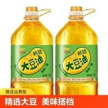 金龍魚色拉油有哪些系列？（金龍魚的油哪個(gè)品種最好）