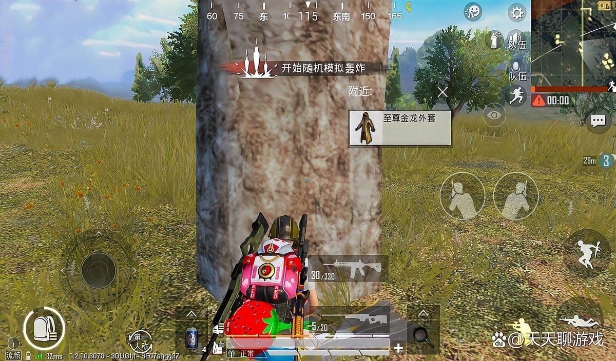 至尊金龍風衣如何獲??？（《劍網3》至尊金龍風衣怎么獲得？） 至尊金龍風衣如何獲??？（《劍網3》至尊金龍風衣怎么獲得？） 龍魚百科 第12張