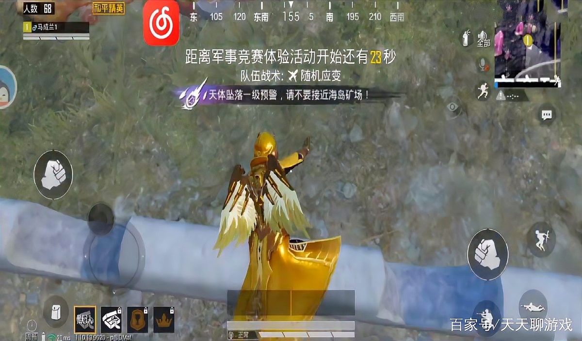 至尊金龍風衣如何獲??？（《劍網3》至尊金龍風衣怎么獲得？） 至尊金龍風衣如何獲??？（《劍網3》至尊金龍風衣怎么獲得？） 龍魚百科 第15張