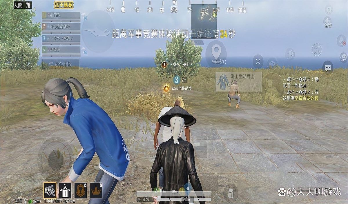 至尊金龍風衣如何獲??？（《劍網3》至尊金龍風衣怎么獲得？） 至尊金龍風衣如何獲??？（《劍網3》至尊金龍風衣怎么獲得？） 龍魚百科 第14張