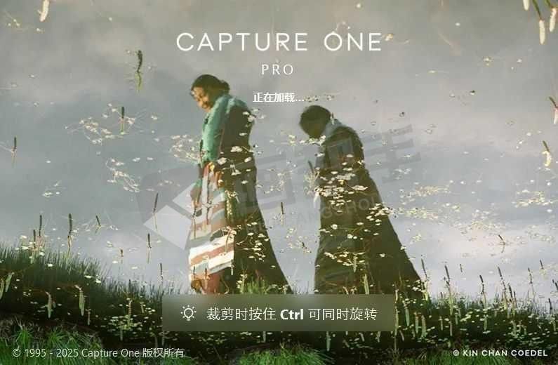Capture One的AI蒙版技術如何使用？（captureoneai蒙版技術使用步驟） Capture One的AI蒙版技術如何使用？（captureoneai蒙版技術使用步驟） 龍魚百科 第2張