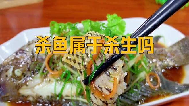 用活魚喂魚算不算殺生（用活魚喂魚是否算殺生）