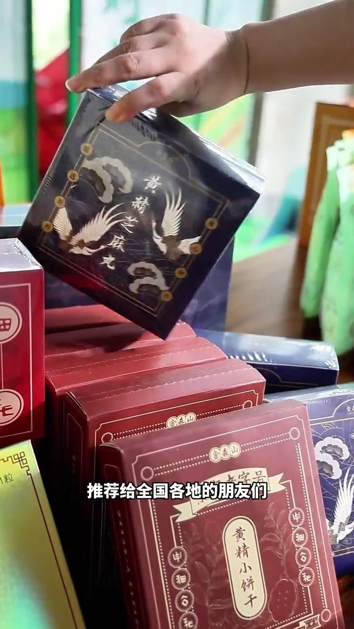 景寧有什么特產（浙江省麗水市景寧縣6大推薦美食值得你品嘗孤塵一粒沙是我） 景寧有什么特產（浙江省麗水市景寧縣6大推薦美食值得你品嘗孤塵一粒沙是我） 觀賞魚百科 第7張