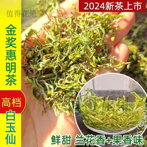 景寧有什么特產（浙江省麗水市景寧縣6大推薦美食值得你品嘗孤塵一粒沙是我） 景寧有什么特產（浙江省麗水市景寧縣6大推薦美食值得你品嘗孤塵一粒沙是我） 觀賞魚百科 第9張