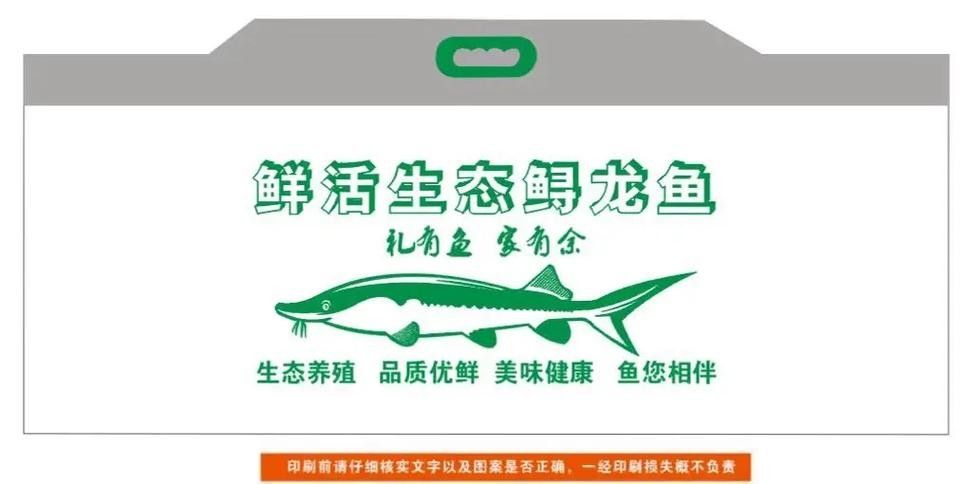 去馬來西亞買龍魚需要辦理哪些手續（馬來西亞交易時需要遵循一些基本步驟和注意事項） 去馬來西亞買龍魚需要辦理哪些手續（馬來西亞交易時需要遵循一些基本步驟和注意事項） 龍魚百科 第3張