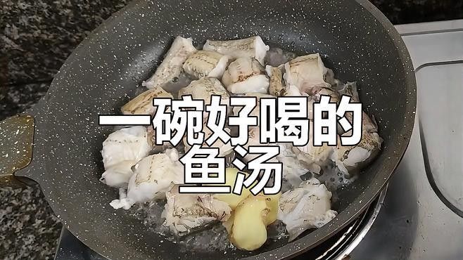 大豐龍魚最簡單三個做法（大豐龍魚最簡單且經典的三種做法）