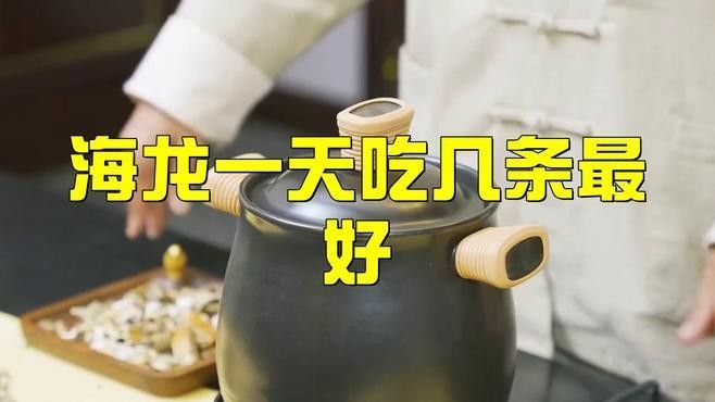 海龍魚的作用與禁忌（關于海龍魚的作用與禁忌） 海龍魚的作用與禁忌（關于海龍魚的作用與禁忌） 觀賞魚百科 第2張