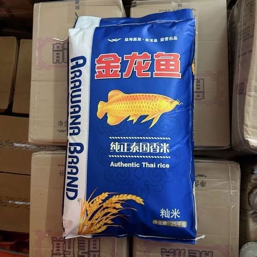 如何判斷金龍魚泰國香米是否新鮮?(如何判斷金龍魚泰國香米的新鮮程度?) 龍魚百科 第1張 如何判斷金龍魚泰國香米是否新鮮?(如何判斷金龍魚泰國香米的新鮮程度?) 如何判斷金龍魚泰國香米是否新鮮?(如何判斷金龍魚泰國香米的新鮮程度?) 龍魚百科 第1張