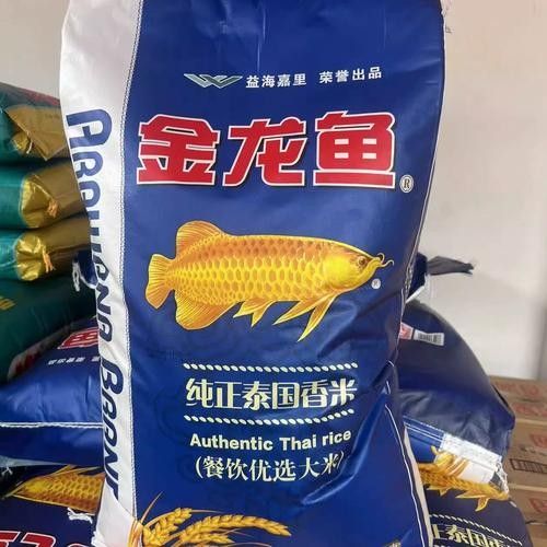 如何判斷金龍魚泰國香米是否新鮮?(如何判斷金龍魚泰國香米的新鮮程度?) 龍魚百科 第2張 如何判斷金龍魚泰國香米是否新鮮?(如何判斷金龍魚泰國香米的新鮮程度?) 如何判斷金龍魚泰國香米是否新鮮?(如何判斷金龍魚泰國香米的新鮮程度?) 龍魚百科 第2張