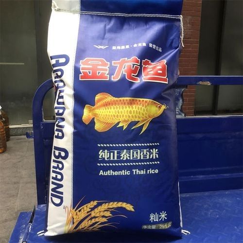如何判斷金龍魚泰國香米是否新鮮?(如何判斷金龍魚泰國香米的新鮮程度?) 龍魚百科 第4張 如何判斷金龍魚泰國香米是否新鮮?(如何判斷金龍魚泰國香米的新鮮程度?) 如何判斷金龍魚泰國香米是否新鮮?(如何判斷金龍魚泰國香米的新鮮程度?) 龍魚百科 第4張