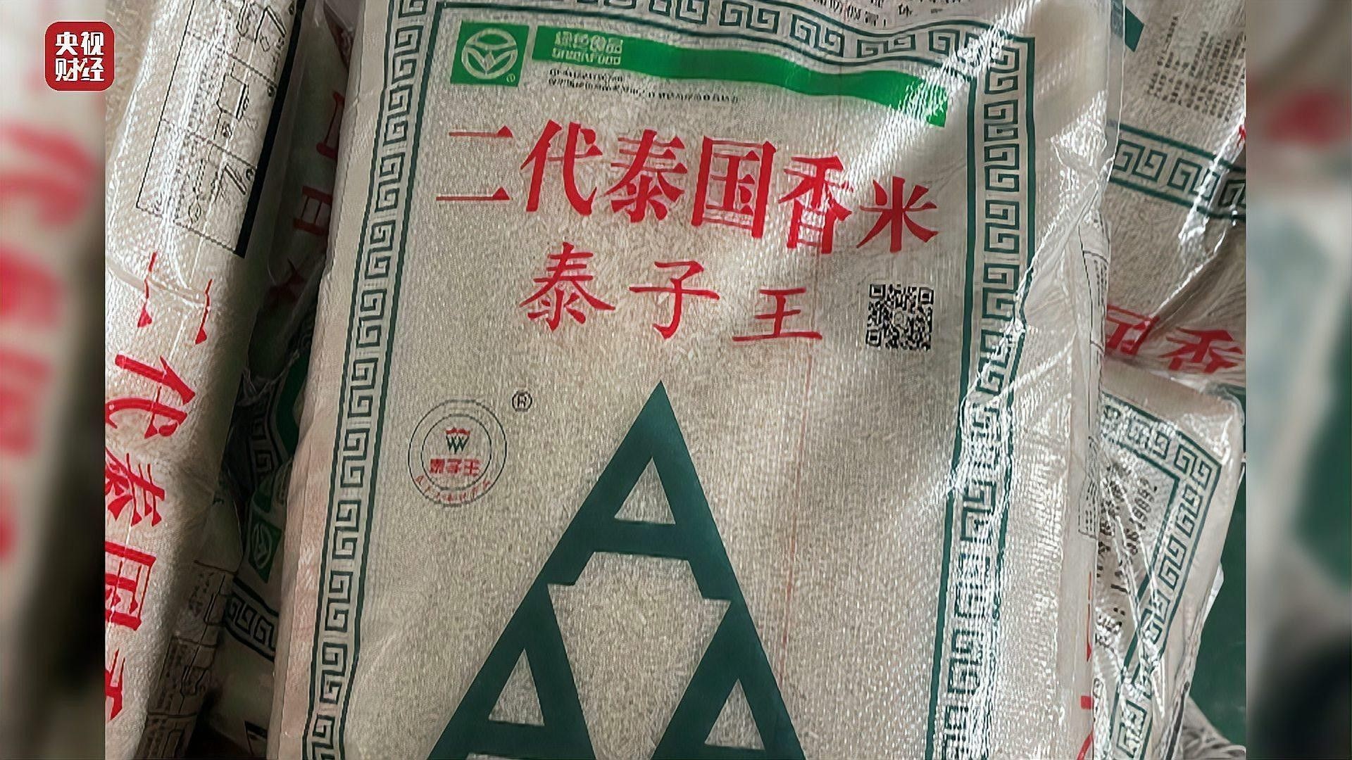 如何判斷金龍魚泰國香米是否新鮮？（如何判斷金龍魚泰國香米的新鮮程度？） 如何判斷金龍魚泰國香米是否新鮮？（如何判斷金龍魚泰國香米的新鮮程度？） 龍魚百科 第8張