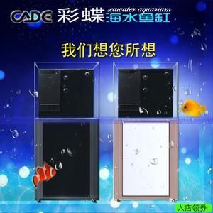 彩蝶魚缸多少錢:彩蝶魚缸多少錢彩蝶魚缸價格一般多少錢 觀賞魚百科 第2張 彩蝶魚缸多少錢:彩蝶魚缸多少錢彩蝶魚缸價格一般多少錢 彩蝶魚缸多少錢:彩蝶魚缸多少錢彩蝶魚缸價格一般多少錢 觀賞魚百科 第2張