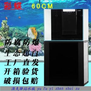 彩蝶魚缸多少錢：彩蝶魚缸多少錢彩蝶魚缸價格一般多少錢 彩蝶魚缸多少錢：彩蝶魚缸多少錢彩蝶魚缸價格一般多少錢 觀賞魚百科 第3張