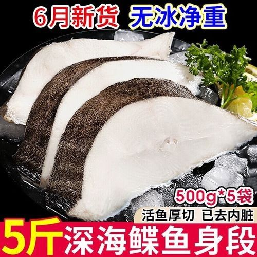 最好的鰈魚品牌（京東鰈魚品牌排行榜） 最好的鰈魚品牌（京東鰈魚品牌排行榜） 觀賞魚百科 第2張