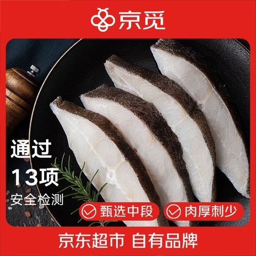 最好的鰈魚品牌（京東鰈魚品牌排行榜） 最好的鰈魚品牌（京東鰈魚品牌排行榜） 觀賞魚百科 第7張