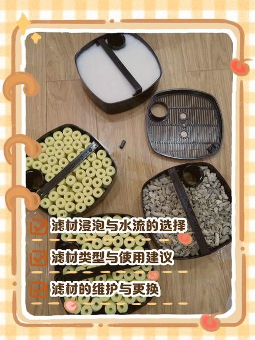 水族濾材測評（水族濾材怎么挑選）
