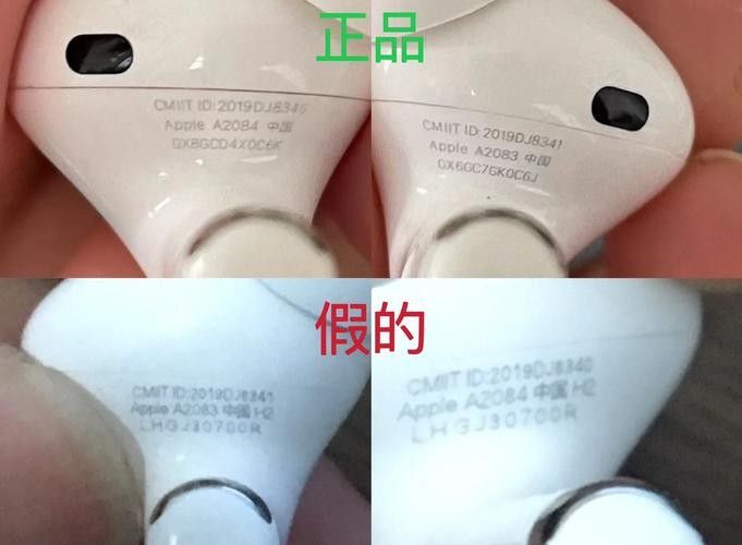 給我一張龍魚芯片的真偽對照圖（|安芯易品控課堂第1期魚芯片真偽對照圖）