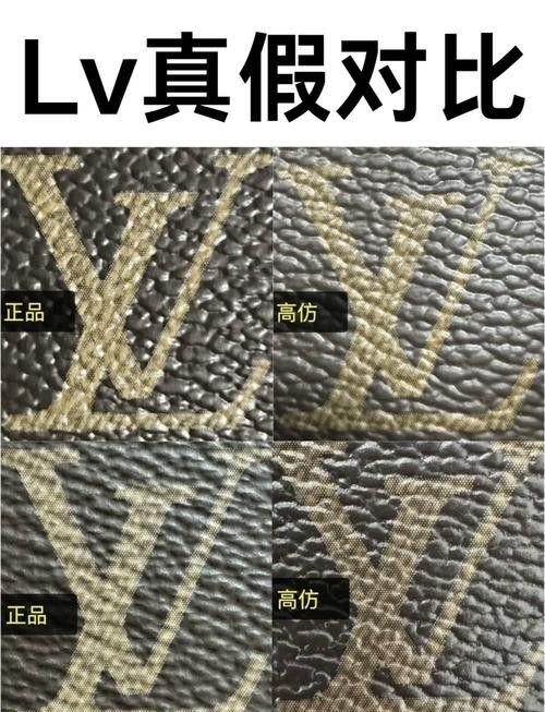 給我一張龍魚芯片的真偽對照圖（|安芯易品控課堂第1期魚芯片真偽對照圖）