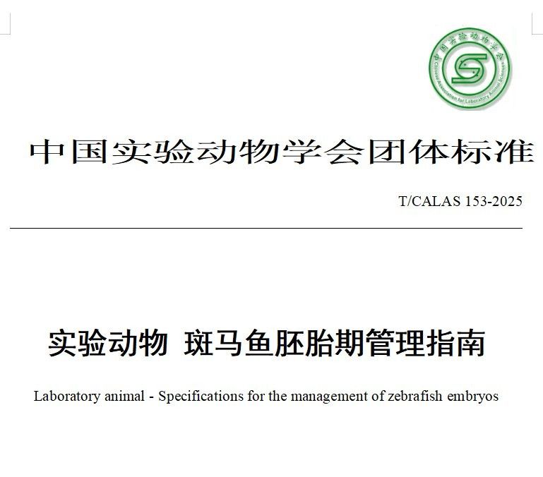 龍魚基因檢測包括哪些項目（龍魚基因檢測價格是多少龍魚基因檢測的價格是多少）