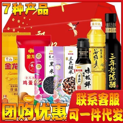 金龍魚米面油