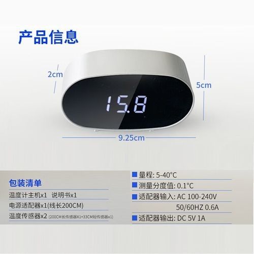 如何選擇適合金龍魚的溫度計(jì)？ 如何選擇適合金龍魚的溫度計(jì)？ 龍魚百科 第10張