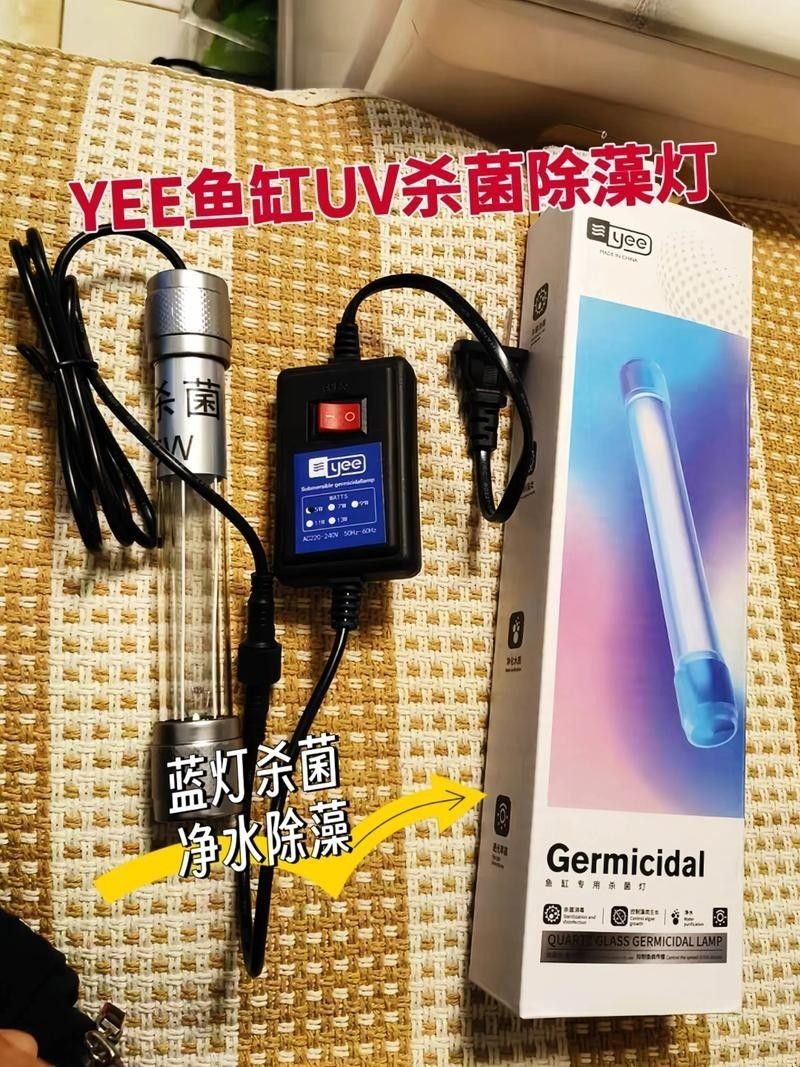 YEE燈管的除藻效果如何（yee燈管的除藻效果）