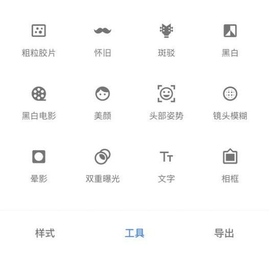 如何用Snapseed進行雙重曝光？（snapseed雙重曝光怎么玩）