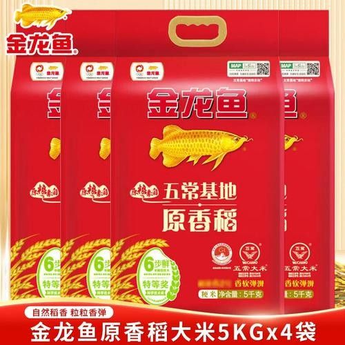 金龍魚5kg原香稻有哪些規格可選