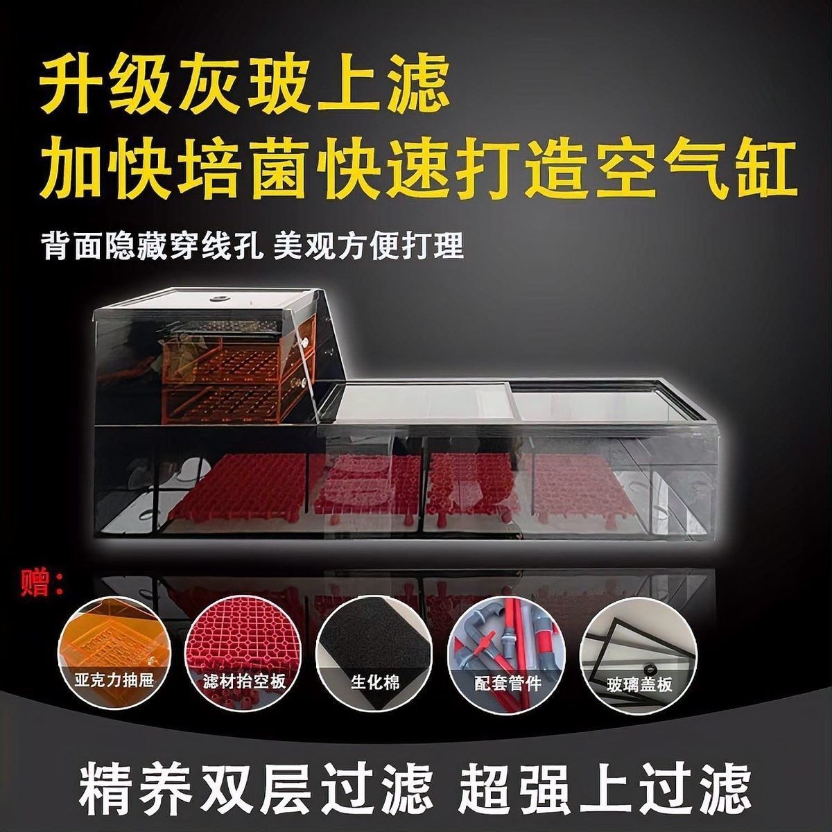 金龍魚魚缸需要多大的過濾系統（金龍魚魚缸過濾系統安裝全攻略）