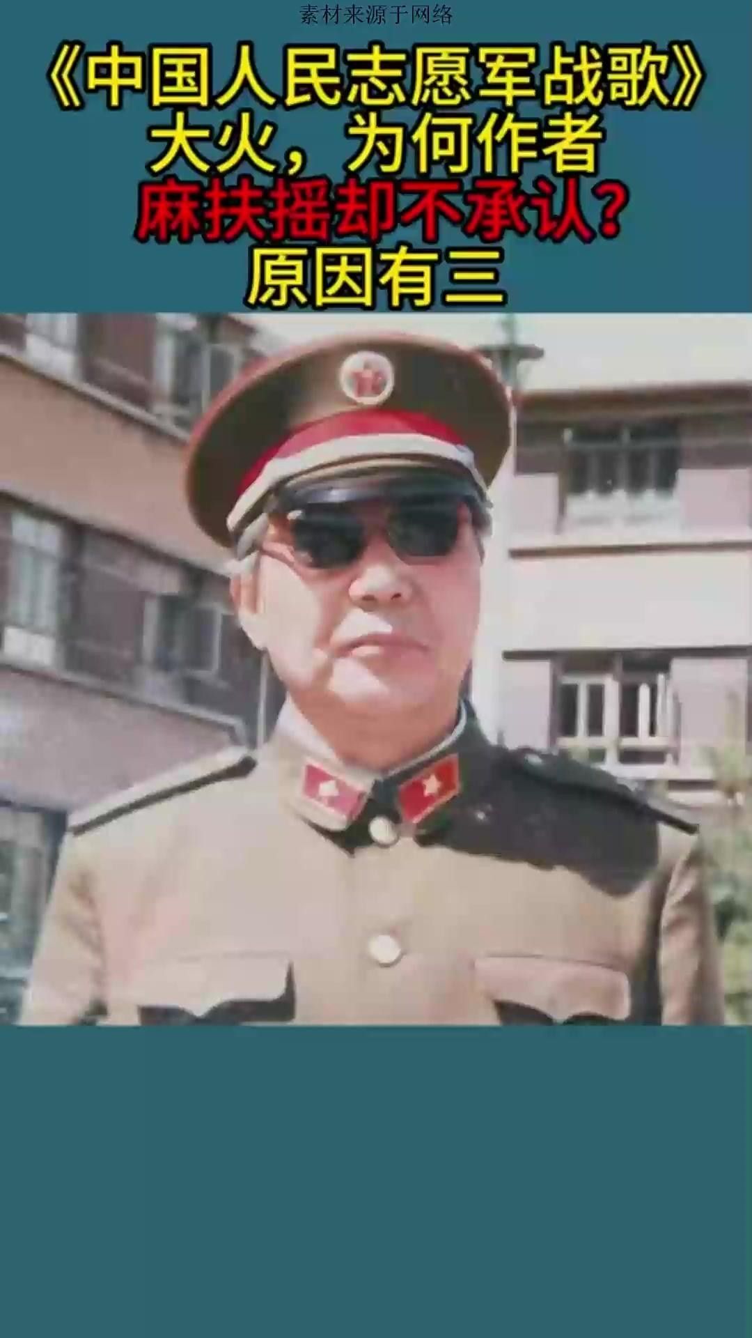 戰歌蘇虎的太太（《戰歌》原唱丹尼馬生活志聽蘇虎的太太是否真實存在） 戰歌蘇虎的太太（《戰歌》原唱丹尼馬生活志聽蘇虎的太太是否真實存在） 觀賞魚百科 第3張