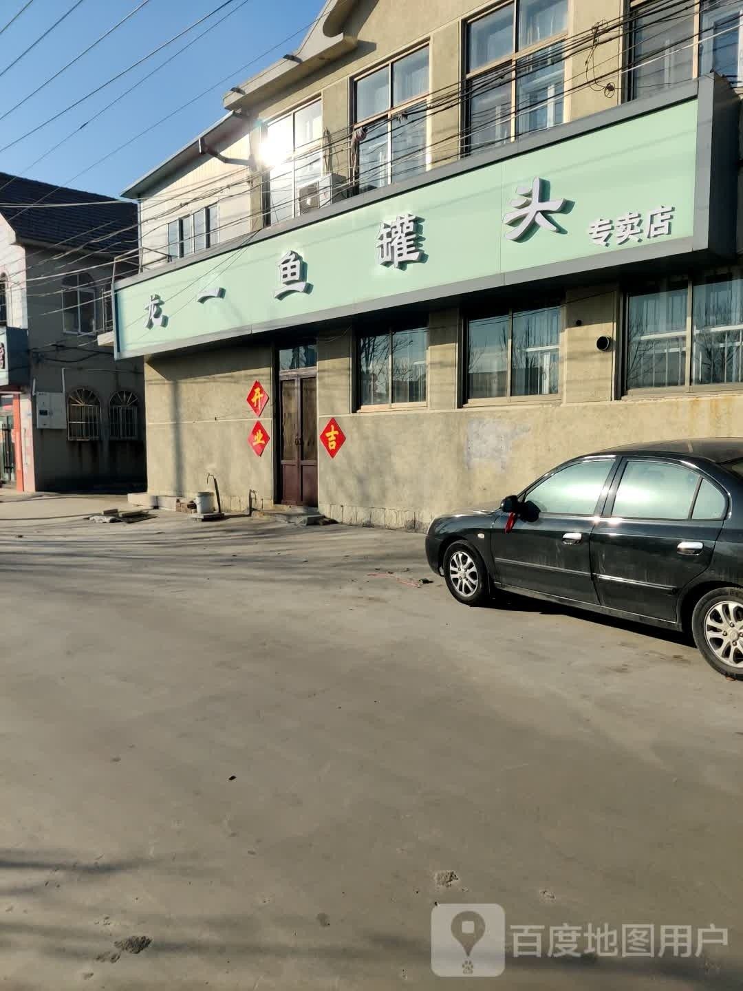 青島龍魚專賣店地址在哪里？（青島哪里有龍魚專賣店）