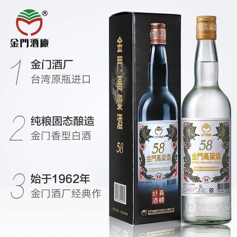 金龍魚白酒有哪些產品系列？（金龍魚白酒主要產品系列：金龍魚·精品系列）