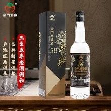 金龍魚白酒有哪些產品系列？（金龍魚白酒主要產品系列：金龍魚·精品系列）
