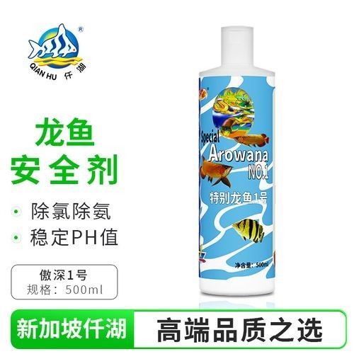 龍魚一號藥是雜牌藥嗎 龍魚一號藥是雜牌藥嗎 觀賞魚百科 第1張