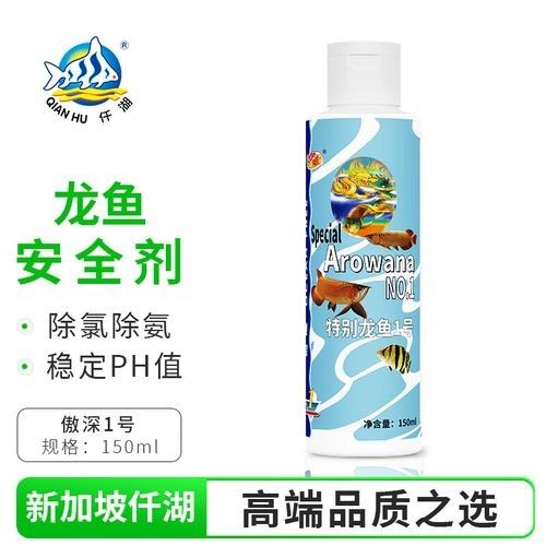 龍魚一號藥是雜牌藥嗎 龍魚一號藥是雜牌藥嗎 觀賞魚百科 第2張