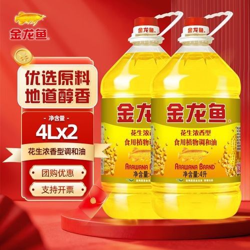 金龍魚廚珍系列有哪些產品？