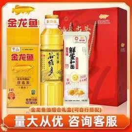 金龍魚廚珍系列有哪些產品？