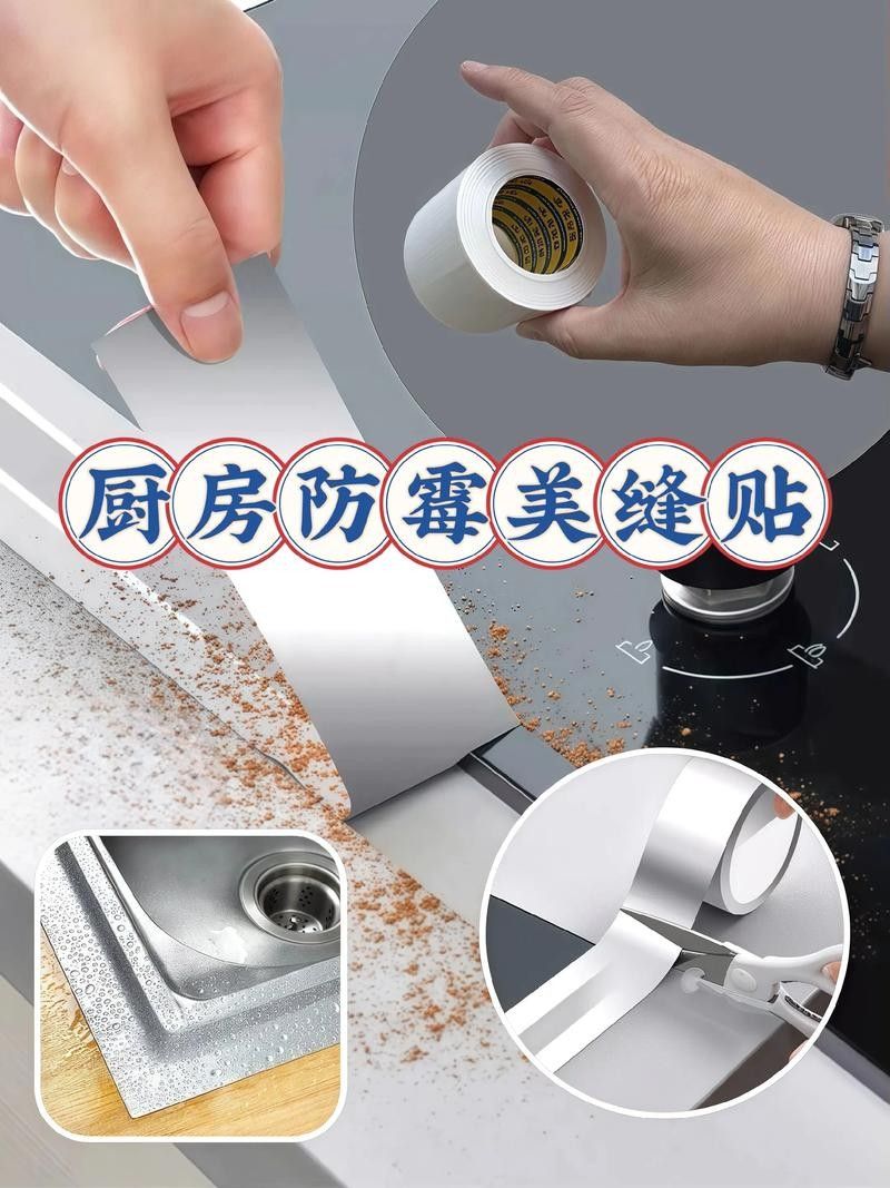 有哪些防霉措施？ 有哪些防霉措施？ 龍魚百科 第3張