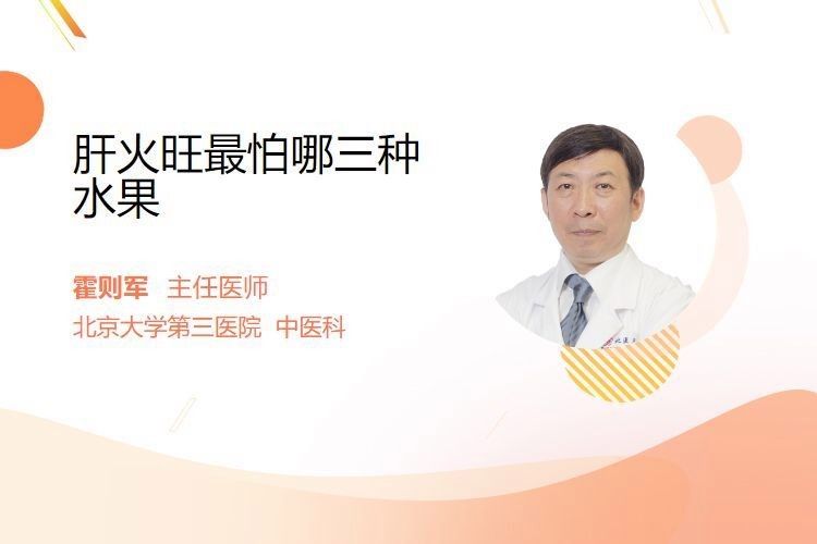 龍魚小苗最忌三種水果 龍魚小苗最忌三種水果 觀賞魚百科 第2張